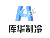 庫華制冷專業承建冷庫設計、冷庫造價、冷庫建造、冷庫安裝等冷庫工程項目